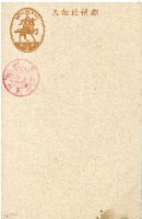 日治時期明信片藏品圖，第6張