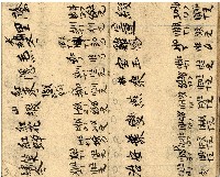 昭和十九年三級上茶葉組合帳簿藏品圖，第28張