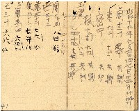 昭和十九年三級上茶葉組合帳簿藏品圖，第39張