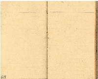 昭和十九年三級上茶葉組合帳簿藏品圖，第51張