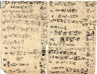 昭和十九年三級上茶葉組合帳簿藏品圖，第72張