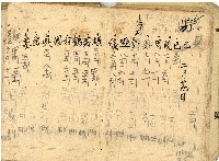 日治時期帳簿藏品圖，第7張