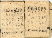 日治時期帳簿藏品圖，第13張