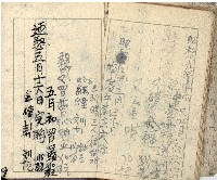 昭和十九年王殷鑑帳簿藏品圖，第9張