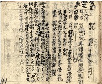 昭和十九年王殷鑑帳簿藏品圖，第41張