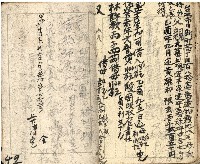 昭和十九年王殷鑑帳簿藏品圖，第42張