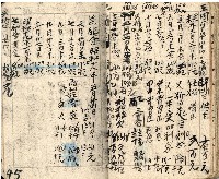 昭和十九年王殷鑑帳簿藏品圖，第45張