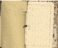 昭和十九年王殷鑑帳簿藏品圖，第48張