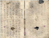 昭和十八年王殷鑑記事本藏品圖，第4張