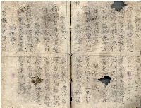 昭和十八年王殷鑑記事本藏品圖，第5張