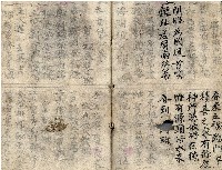 昭和十八年王殷鑑記事本藏品圖，第11張