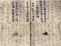 昭和十八年王殷鑑記事本藏品圖，第12張