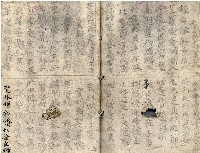 昭和十八年王殷鑑記事本藏品圖，第13張