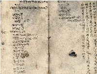 昭和十八年王殷鑑記事本藏品圖，第15張