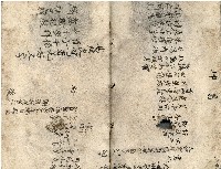 昭和十八年王殷鑑記事本藏品圖，第16張