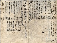 昭和十八年王殷鑑記事本藏品圖，第23張