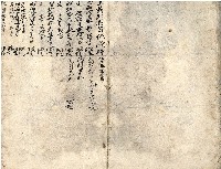 昭和十八年王殷鑑記事本藏品圖，第28張