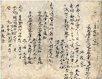 昭和十八年王殷鑑記事本藏品圖，第36張