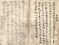 昭和十八年王殷鑑記事本藏品圖，第56張