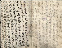 昭和十八年王殷鑑記事本藏品圖，第58張