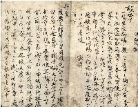 昭和十八年王殷鑑記事本藏品圖，第59張