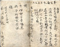 昭和十八年王殷鑑記事本藏品圖，第62張