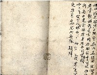 昭和十八年王殷鑑記事本藏品圖，第65張