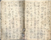 昭和十八年王殷鑑記事本藏品圖，第71張