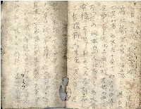 昭和十八年王殷鑑記事本藏品圖，第72張