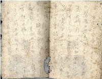 昭和十八年王殷鑑記事本藏品圖，第73張