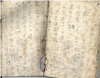 昭和十八年王殷鑑記事本藏品圖，第74張