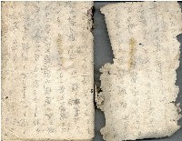 昭和十八年王殷鑑記事本藏品圖，第75張