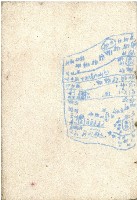 王慶隆明細簿藏品圖，第2張