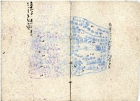 王慶隆明細簿藏品圖，第3張