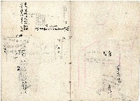 王慶隆明細簿藏品圖，第5張