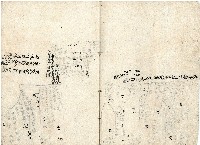 王慶隆明細簿藏品圖，第6張