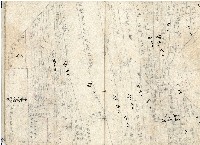 王慶隆明細簿藏品圖，第7張