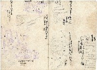 王慶隆明細簿藏品圖，第9張