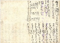 王慶隆明細簿藏品圖，第17張