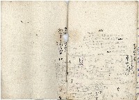 王慶隆明細簿藏品圖，第27張