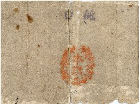 大正十四年王慶隆帳本藏品圖，第1張