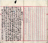 公用文書集範本藏品圖，第19張