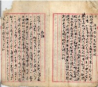 公用文書集範本藏品圖，第36張