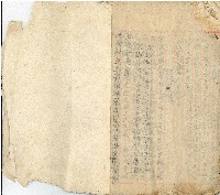 公用文書集範本藏品圖，第38張