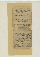 土庫大坪王家家族族譜帳冊等41頁藏品圖，第8張