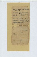 土庫大坪王家家族族譜帳冊等41頁藏品圖，第9張