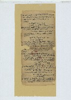 土庫大坪王家家族族譜帳冊等41頁藏品圖，第15張