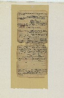 土庫大坪王家家族族譜帳冊等41頁藏品圖，第18張