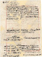 白春波白水土立共同修造家屋字殘頁藏品圖，第1張