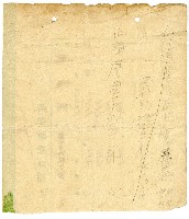 黃泰富坑子口字崩山坑之地租割調查票藏品圖，第2張